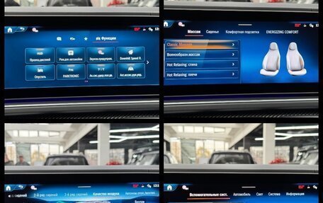 Mercedes-Benz GLS AMG, 2025 год, 29 990 000 рублей, 33 фотография