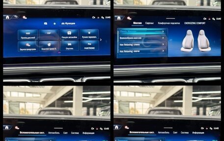 Mercedes-Benz GLS, 2025 год, 18 990 000 рублей, 35 фотография