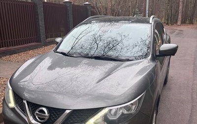 Nissan Qashqai, 2018 год, 2 200 000 рублей, 1 фотография