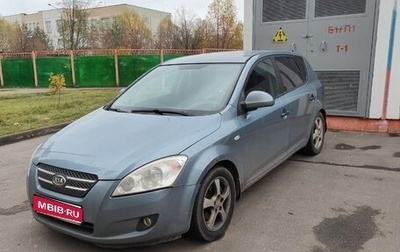 KIA cee'd I рестайлинг, 2007 год, 300 000 рублей, 1 фотография
