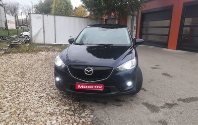 Mazda CX-5 II, 2014 год, 1 850 000 рублей, 1 фотография