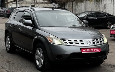Nissan Murano, 2006 год, 500 000 рублей, 1 фотография