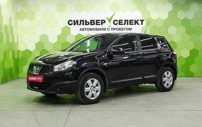 Nissan Qashqai, 2011 год, 975 000 рублей, 1 фотография