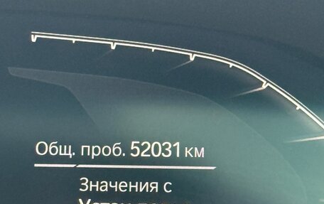 BMW 3 серия, 2021 год, 3 900 000 рублей, 12 фотография