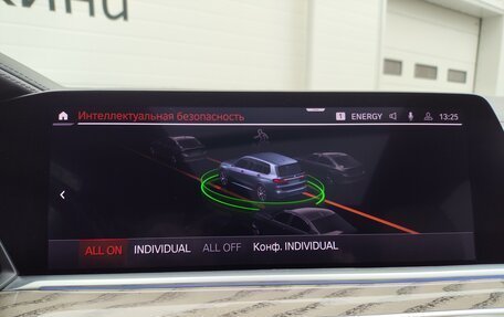 BMW X7, 2019 год, 6 300 000 рублей, 31 фотография