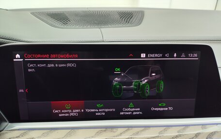 BMW X7, 2019 год, 6 300 000 рублей, 32 фотография