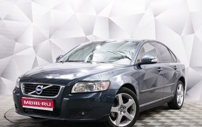 Volvo S40 II, 2008 год, 600 000 рублей, 1 фотография