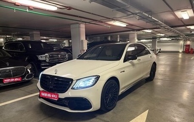 Mercedes-Benz S-Класс AMG, 2018 год, 7 000 000 рублей, 1 фотография