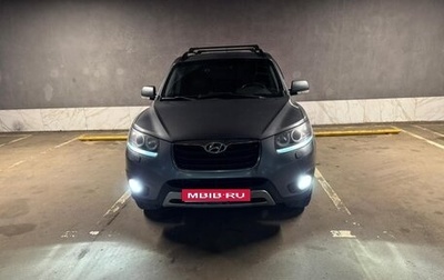 Hyundai Santa Fe III рестайлинг, 2012 год, 1 250 000 рублей, 1 фотография