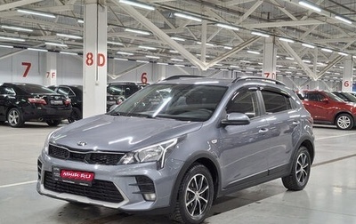 KIA Rio IV, 2021 год, 1 565 000 рублей, 1 фотография