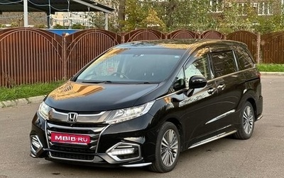 Honda Odyssey IV, 2019 год, 3 150 000 рублей, 1 фотография