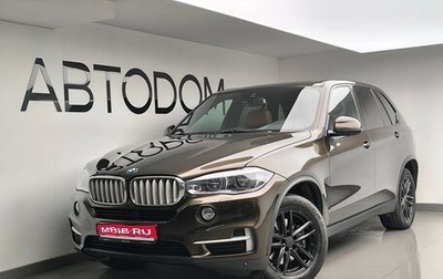 BMW X5, 2015 год, 3 450 000 рублей, 1 фотография
