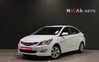 Hyundai Solaris II рестайлинг, 2016 год, 1 149 000 рублей, 1 фотография