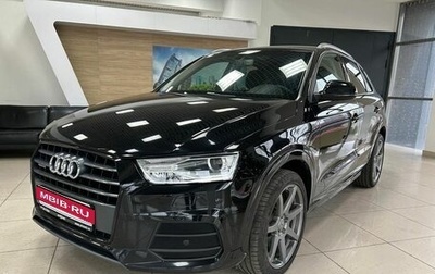 Audi Q3, 2015 год, 2 200 000 рублей, 1 фотография