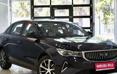 Geely Emgrand, 2025 год, 1 700 000 рублей, 1 фотография