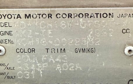 Toyota Granvia, 1998 год, 600 000 рублей, 12 фотография