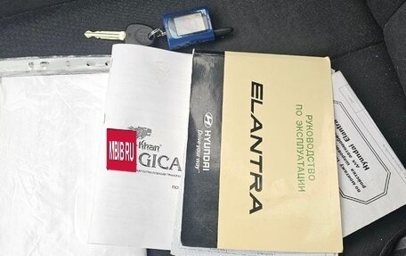 Hyundai Elantra IV, 2008 год, 660 000 рублей, 16 фотография