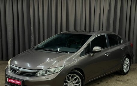 Honda Civic IX, 2012 год, 960 000 рублей, 1 фотография