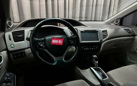 Honda Civic IX, 2012 год, 960 000 рублей, 8 фотография