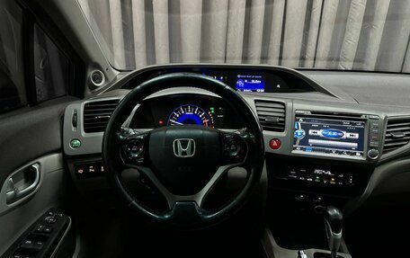 Honda Civic IX, 2012 год, 960 000 рублей, 14 фотография
