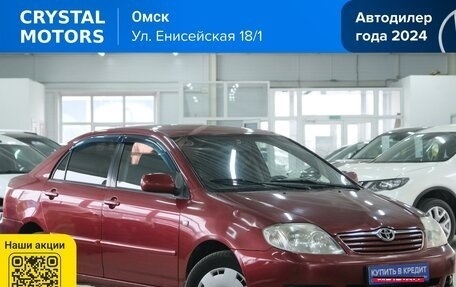 Toyota Corolla, 2005 год, 649 000 рублей, 1 фотография
