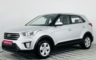 Hyundai Creta I рестайлинг, 2019 год, 1 750 000 рублей, 1 фотография