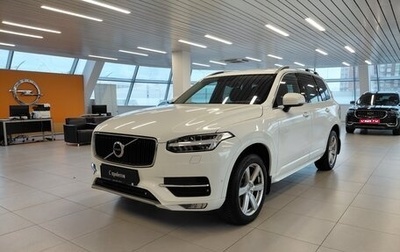 Volvo XC90 II рестайлинг, 2016 год, 3 082 000 рублей, 1 фотография