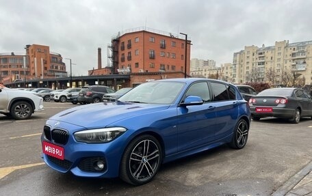 BMW 1 серия, 2019 год, 2 300 000 рублей, 1 фотография