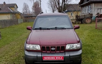 KIA Sportage IV рестайлинг, 2006 год, 500 000 рублей, 1 фотография