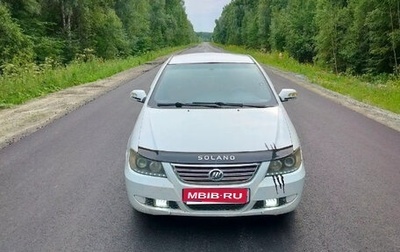 Lifan Solano I (630) рестайлинг, 2012 год, 280 000 рублей, 1 фотография