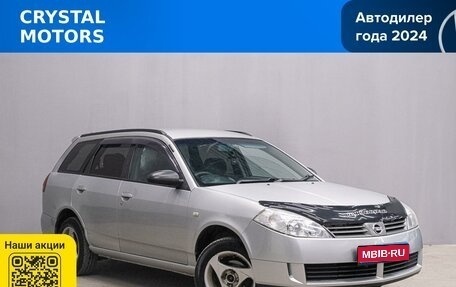 Nissan Wingroad III, 2005 год, 499 000 рублей, 1 фотография