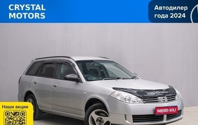 Nissan Wingroad III, 2005 год, 499 000 рублей, 1 фотография