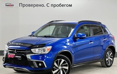 Mitsubishi ASX I рестайлинг, 2019 год, 1 890 000 рублей, 1 фотография