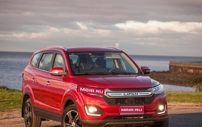 Lifan Myway, 2018 год, 840 000 рублей, 1 фотография