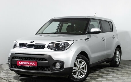 KIA Soul II рестайлинг, 2018 год, 1 749 777 рублей, 1 фотография