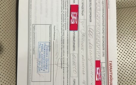 Toyota Highlander III, 2014 год, 3 650 000 рублей, 18 фотография