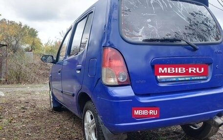 BYD Flyer, 2006 год, 95 000 рублей, 3 фотография