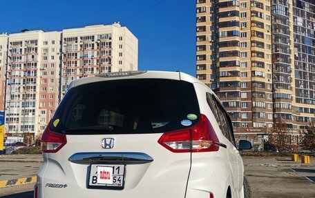 Honda Freed II, 2016 год, 1 599 000 рублей, 4 фотография