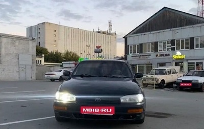 Toyota Camry, 1992 год, 260 000 рублей, 1 фотография