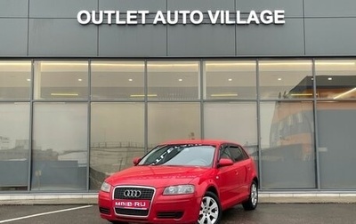 Audi A3, 2008 год, 599 000 рублей, 1 фотография