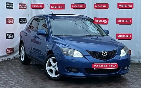 Mazda 3, 2005 год, 399 990 рублей, 3 фотография
