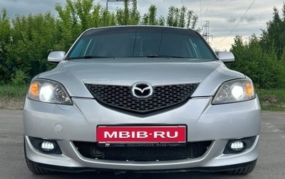 Mazda 3, 2004 год, 500 000 рублей, 1 фотография