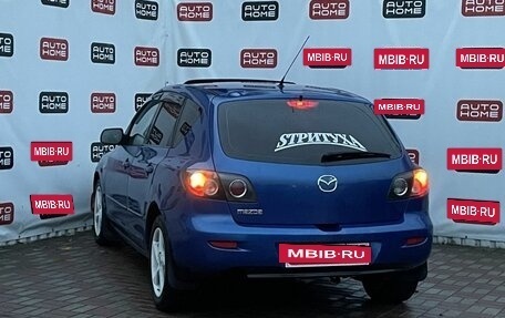 Mazda 3, 2005 год, 399 990 рублей, 6 фотография