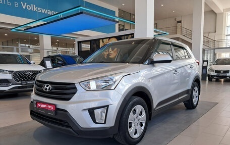 Hyundai Creta I рестайлинг, 2019 год, 1 571 000 рублей, 1 фотография