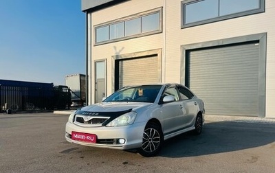 Toyota Allion, 2005 год, 549 999 рублей, 1 фотография