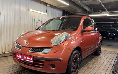 Nissan Micra III, 2007 год, 495 000 рублей, 1 фотография