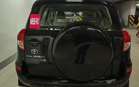 Toyota RAV4, 2006 год, 1 250 000 рублей, 3 фотография