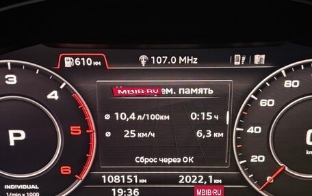 Audi Q7, 2019 год, 6 100 000 рублей, 12 фотография