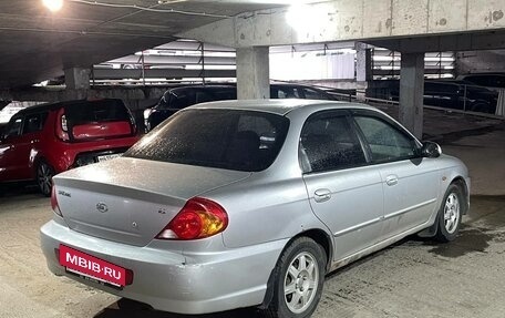 KIA Spectra II (LD), 2009 год, 232 000 рублей, 4 фотография