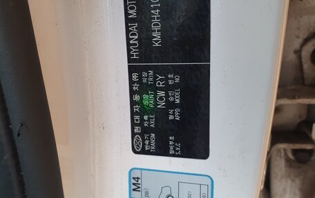 Hyundai Elantra V, 2015 год, 1 050 000 рублей, 4 фотография